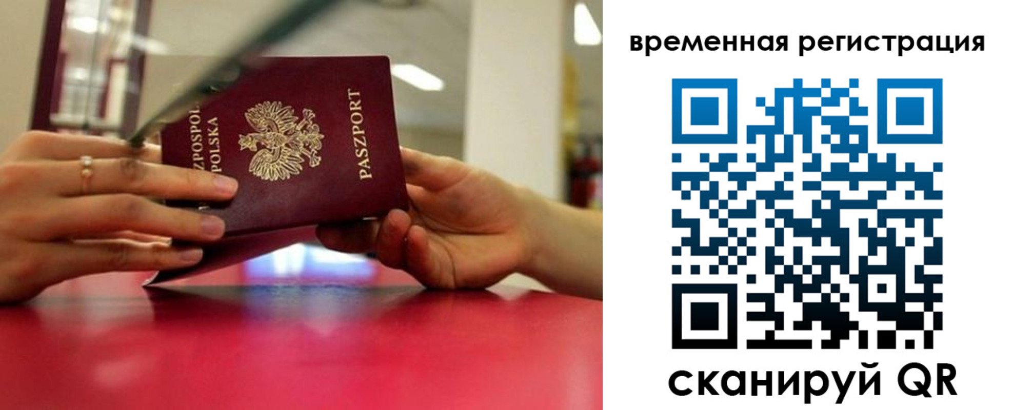 прописка для военкомата в Вязьме